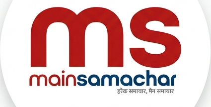 Main Samachar